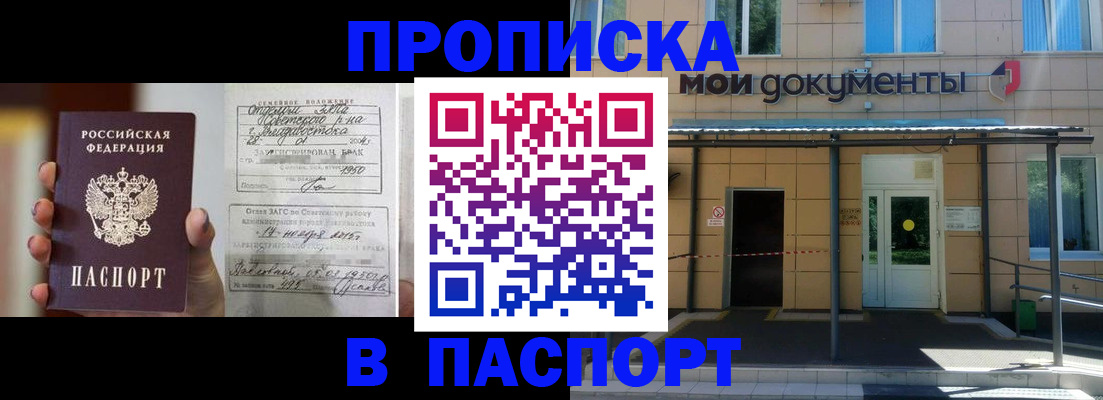 регистрация для школы в Вилюйске